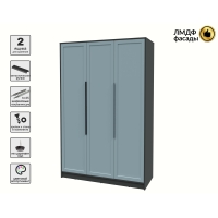 Шкаф распашной Тренд КТ-Ш3 (Антрацит ЛДСП/ Океан ЛМДФ) Ш1360 В2128 Г547